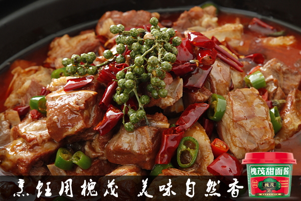 红焖羊肉_看图王.jpg 红焖羊肉_看图王.jpg
