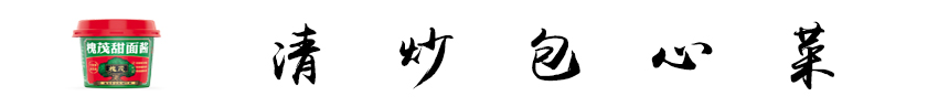 菜品 标题.jpg